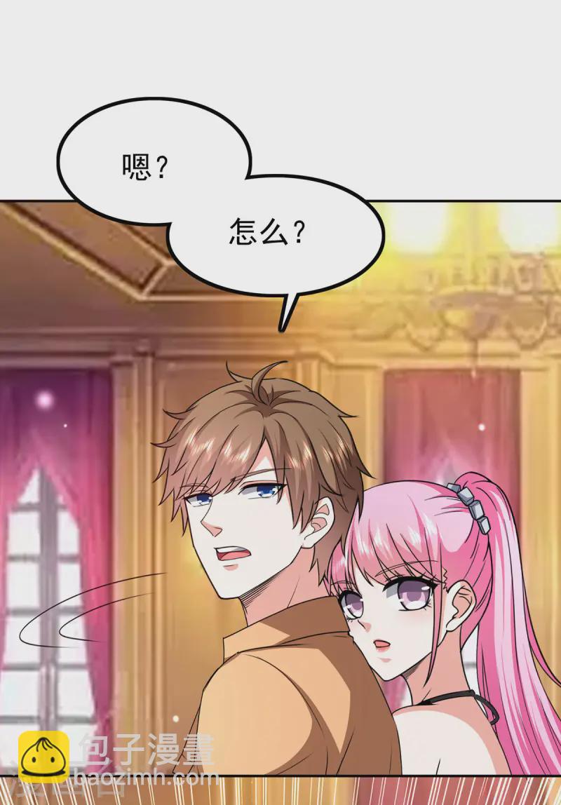 🍣天才狂医 第296话 陌生来电 第3页