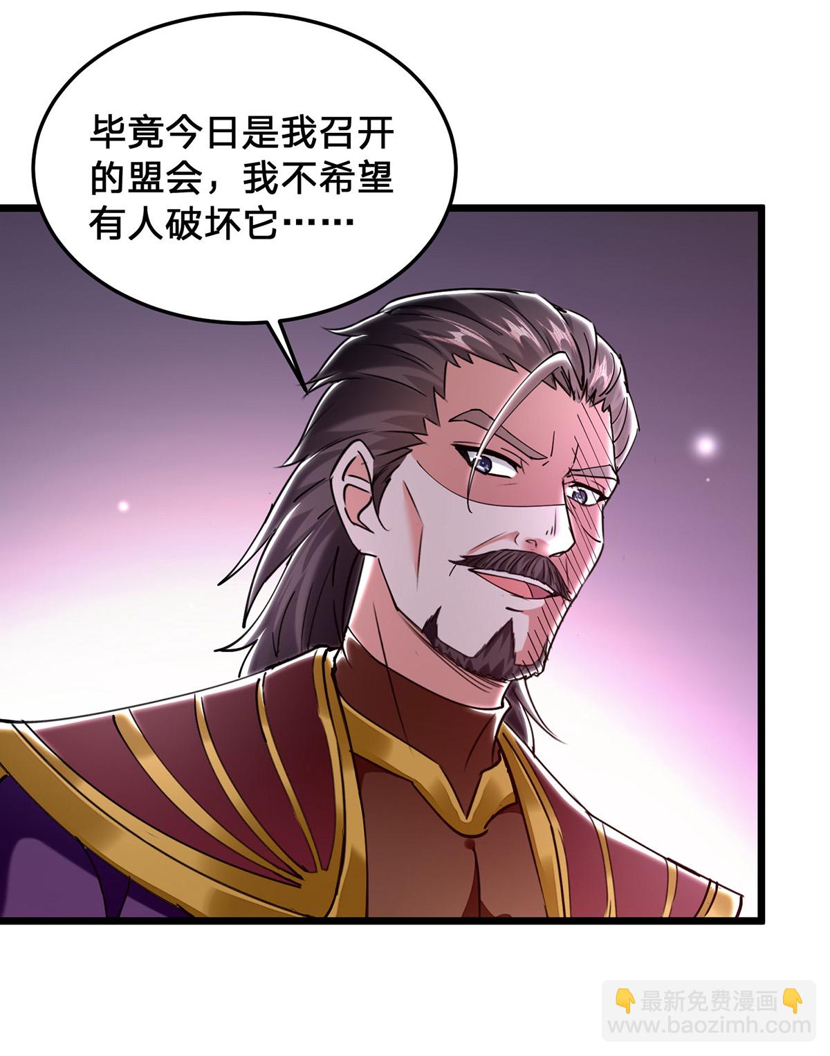🍣天才狂医 第298话 慕容河图 第21页