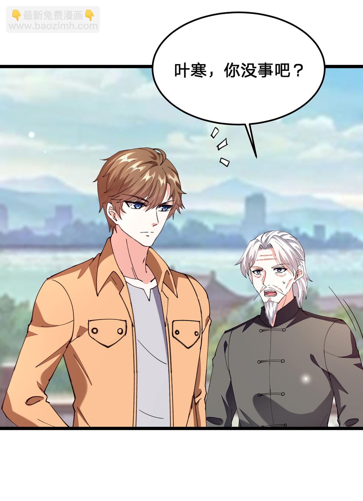 🍣天才狂医 第298话 慕容河图 第26页