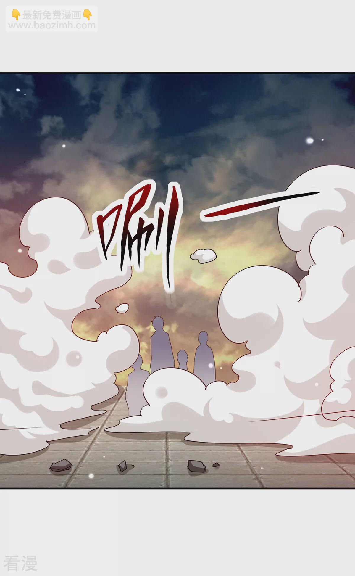 🍣天才狂医 第302话 控制 第10页