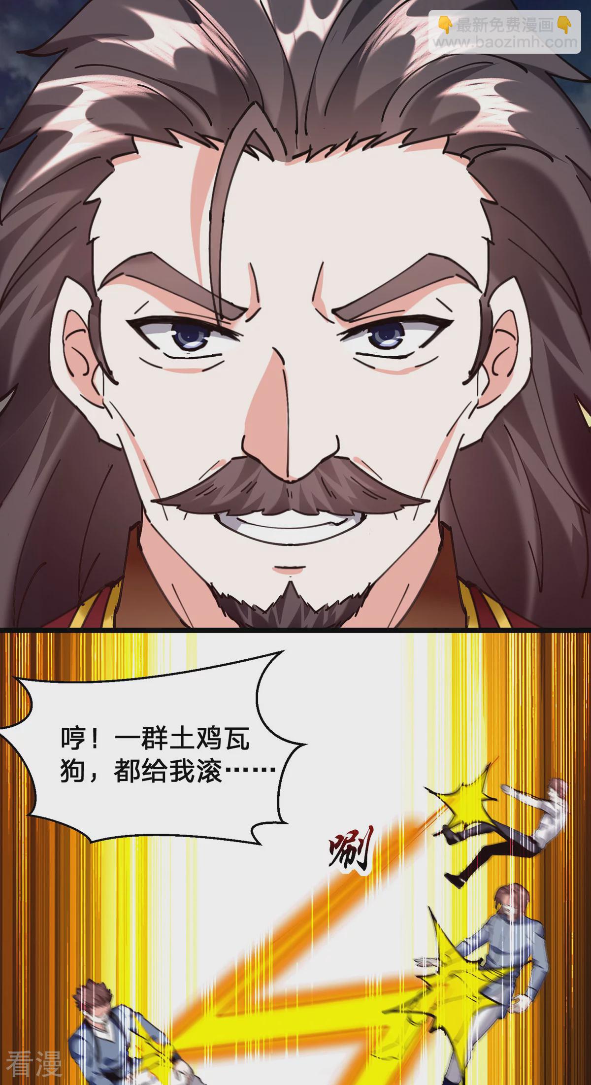 🍣天才狂医 第302话 控制 第26页