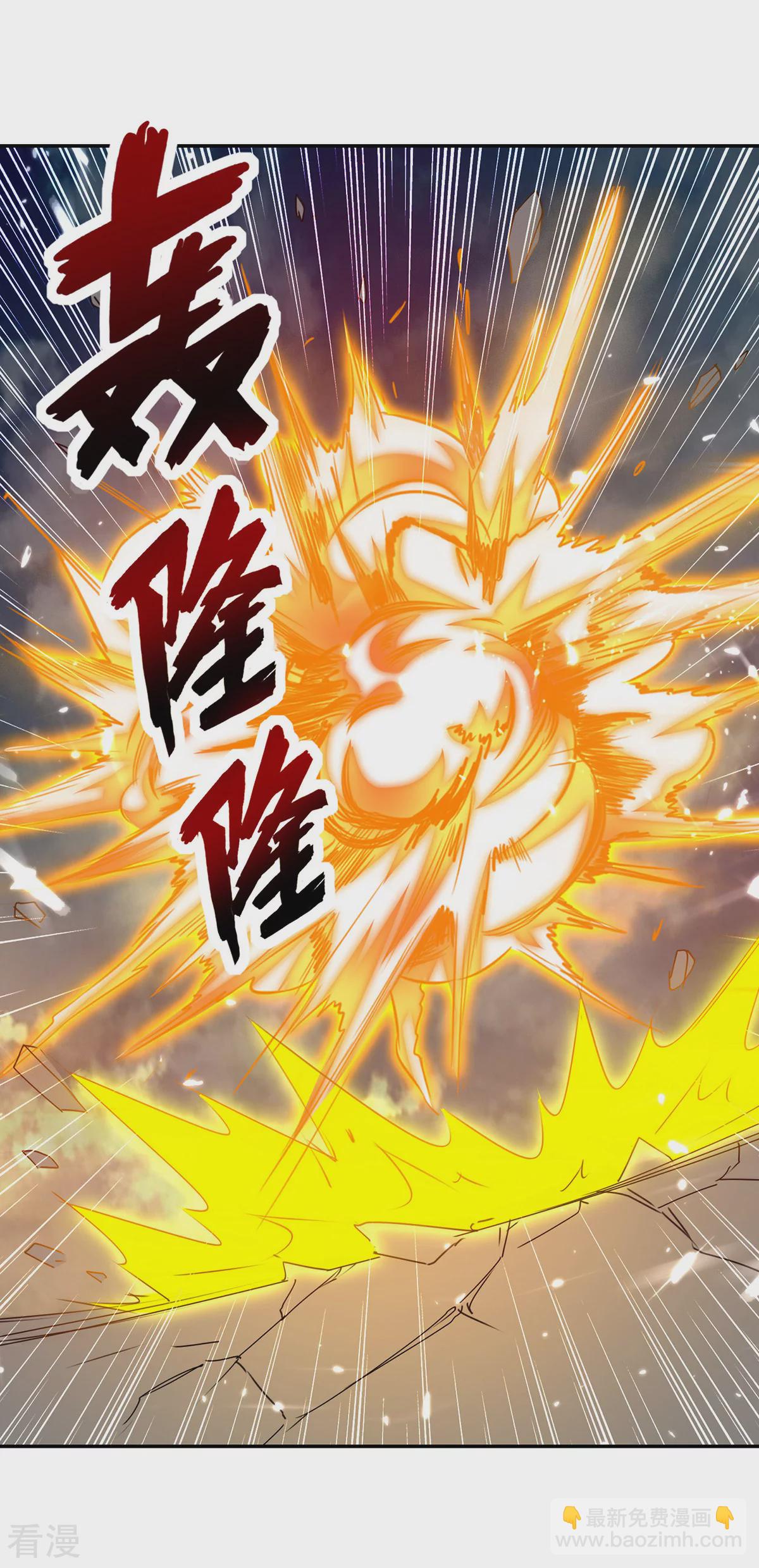 🍣天才狂医 第302话 控制 第9页
