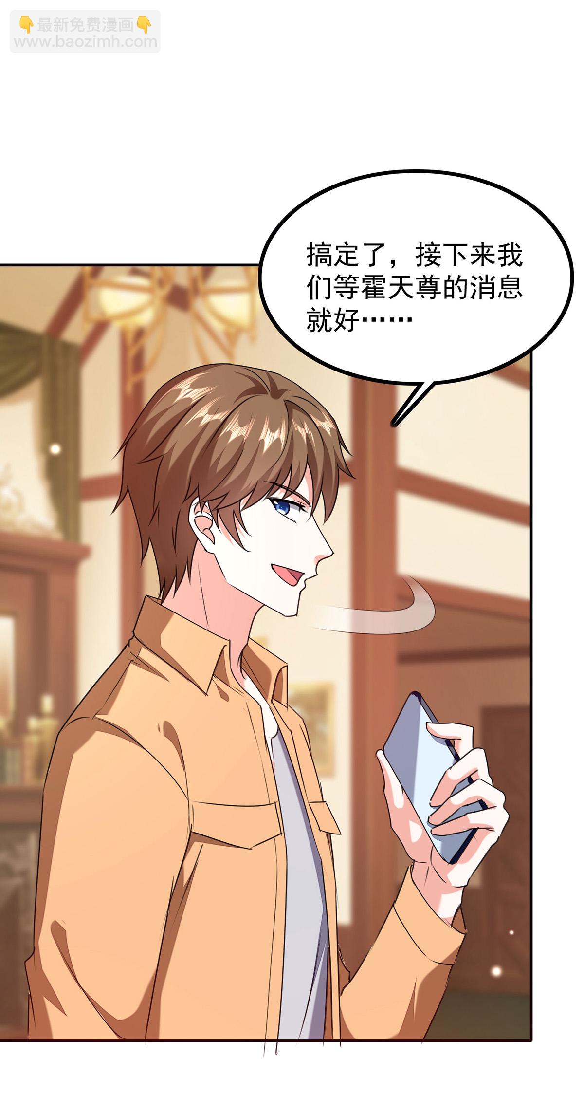 🍣天才狂医 第304话 赶尸族 第6页