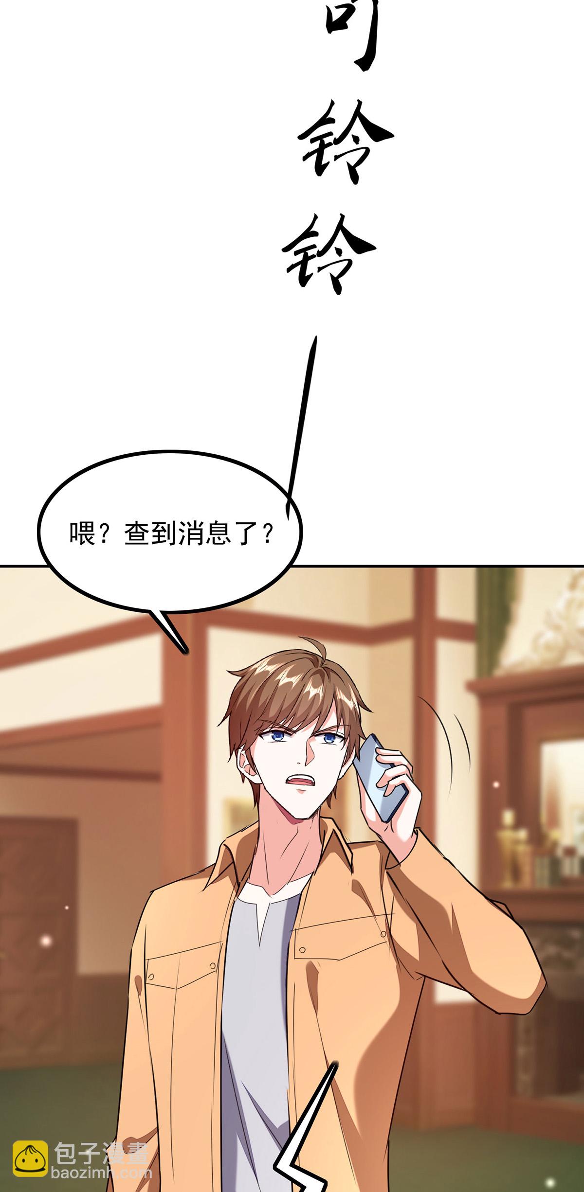 🍣天才狂医 第304话 赶尸族 第9页