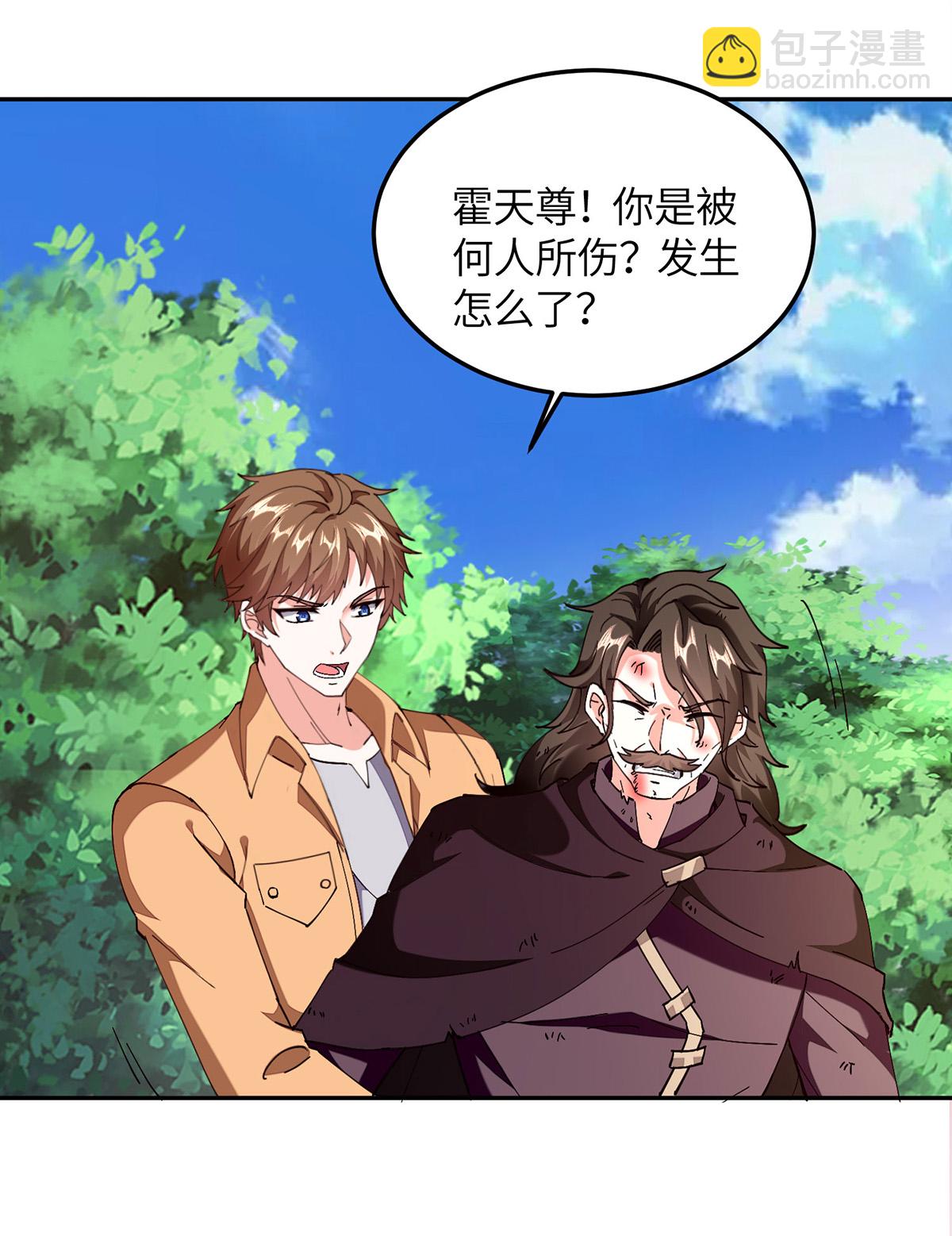 🍣天才狂医 第306话 操练阵法 第19页
