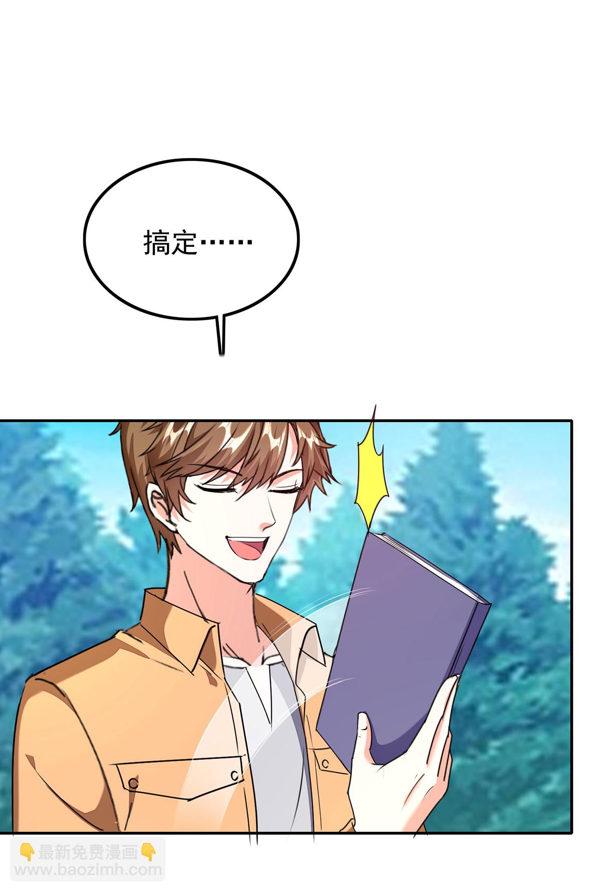🍣天才狂医 第306话 操练阵法 第5页