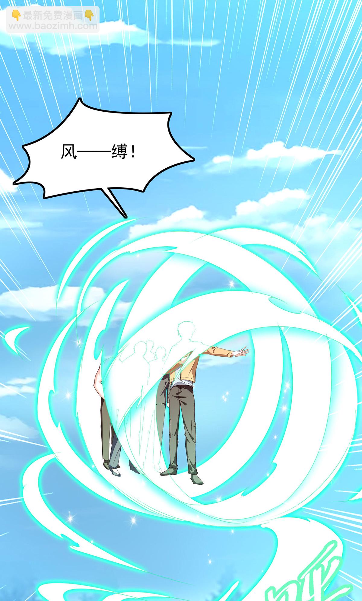 🍣天才狂医 第306话 操练阵法 第8页
