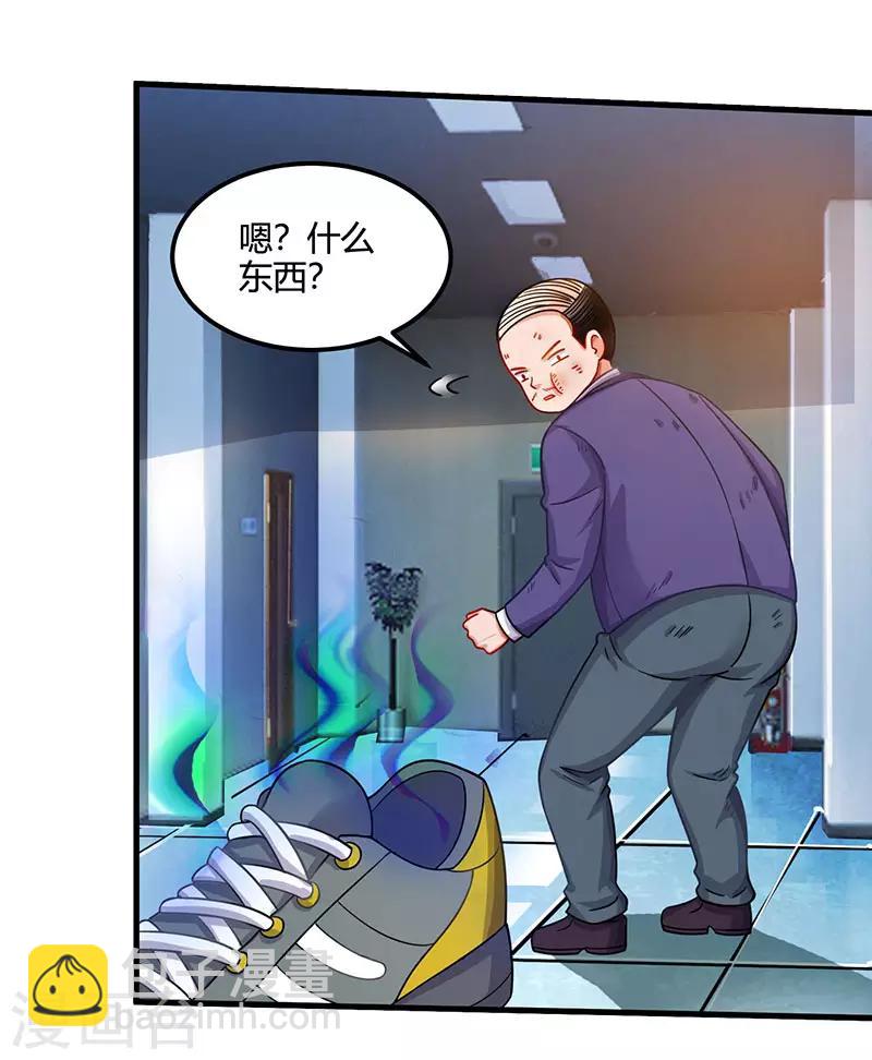🍣天才狂医 第33话 触犯众怒 第18页