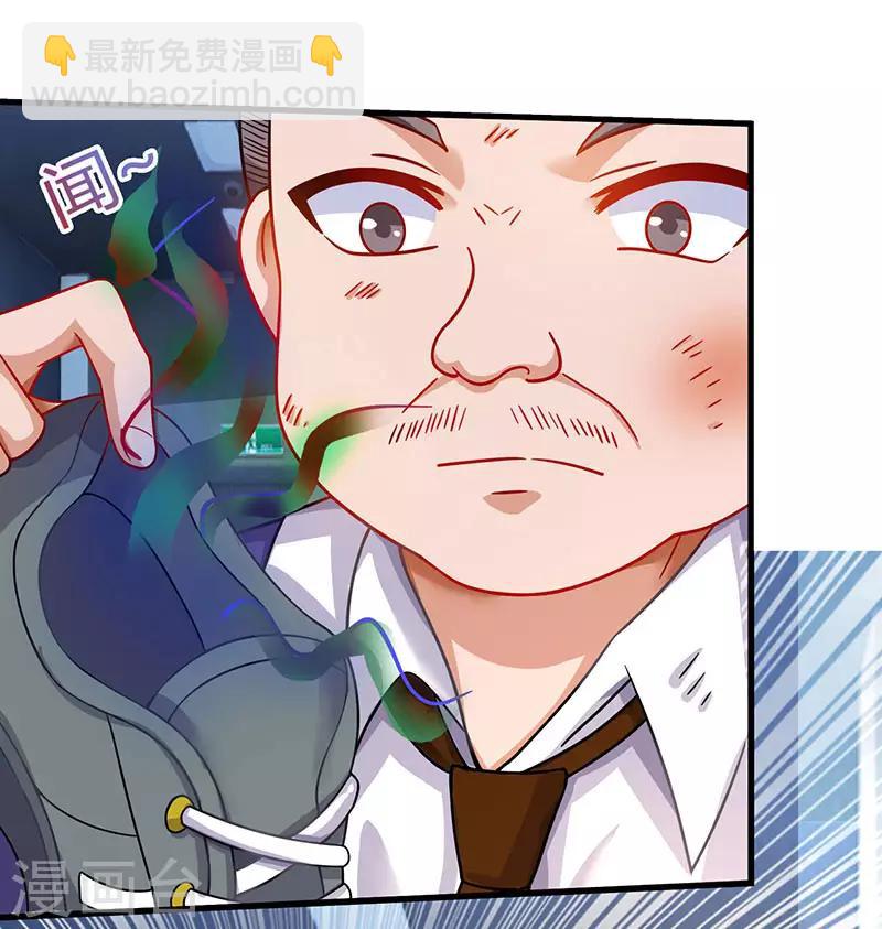 🍣天才狂医 第33话 触犯众怒 第19页