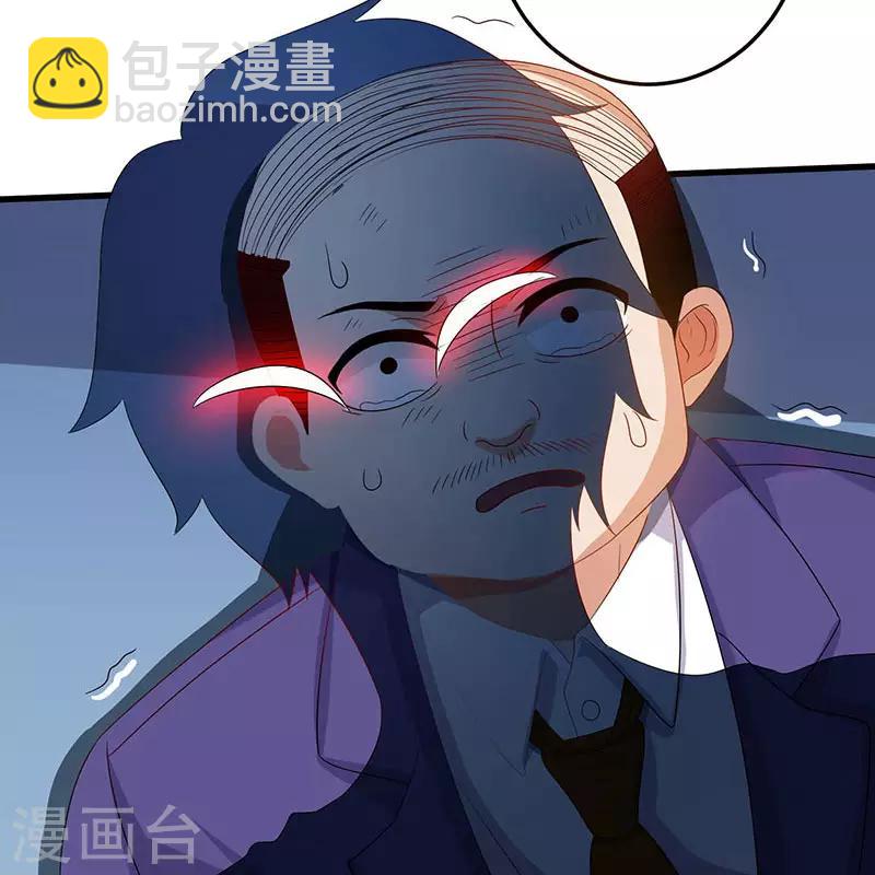 🍣天才狂医 第33话 触犯众怒 第4页
