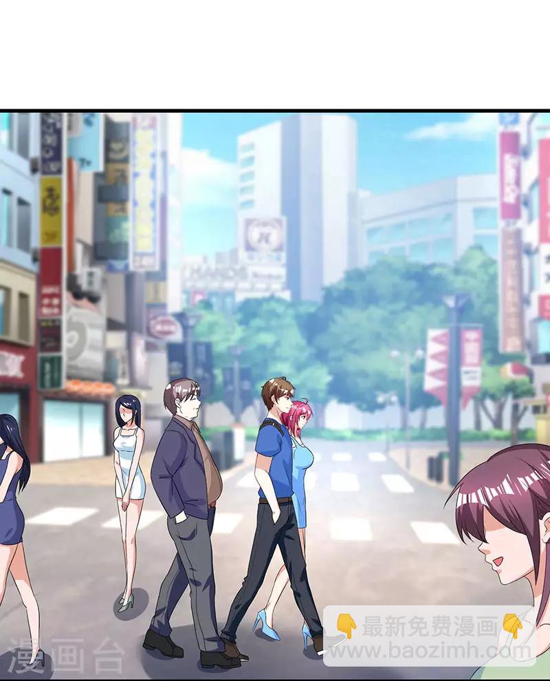 🍣天才狂医 第35话 养你没问题 第14页