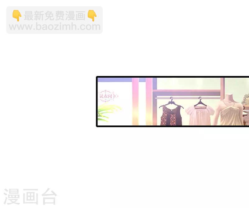 🍣天才狂医 第35话 养你没问题 第22页