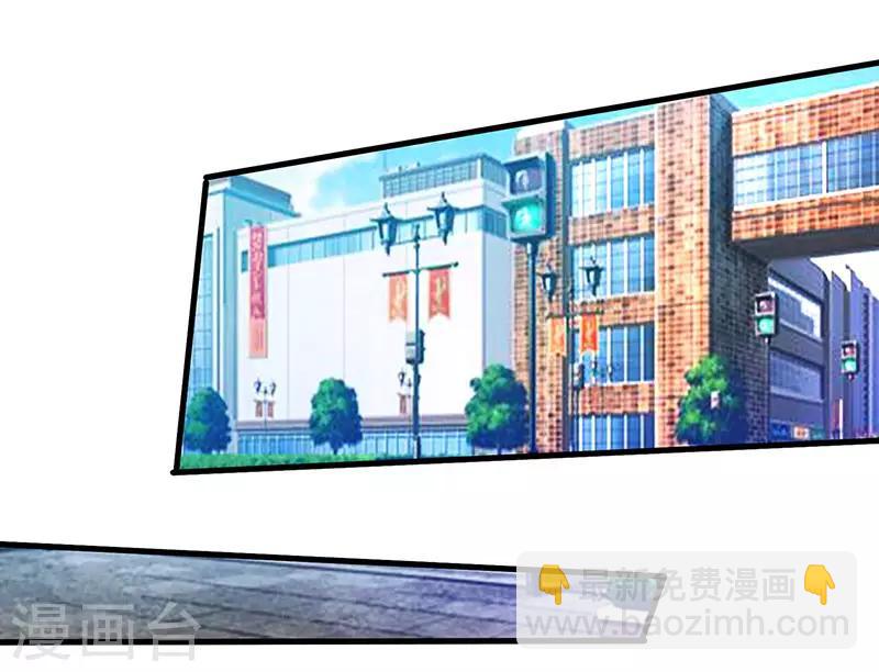 🍣天才狂医 第35话 养你没问题 第5页