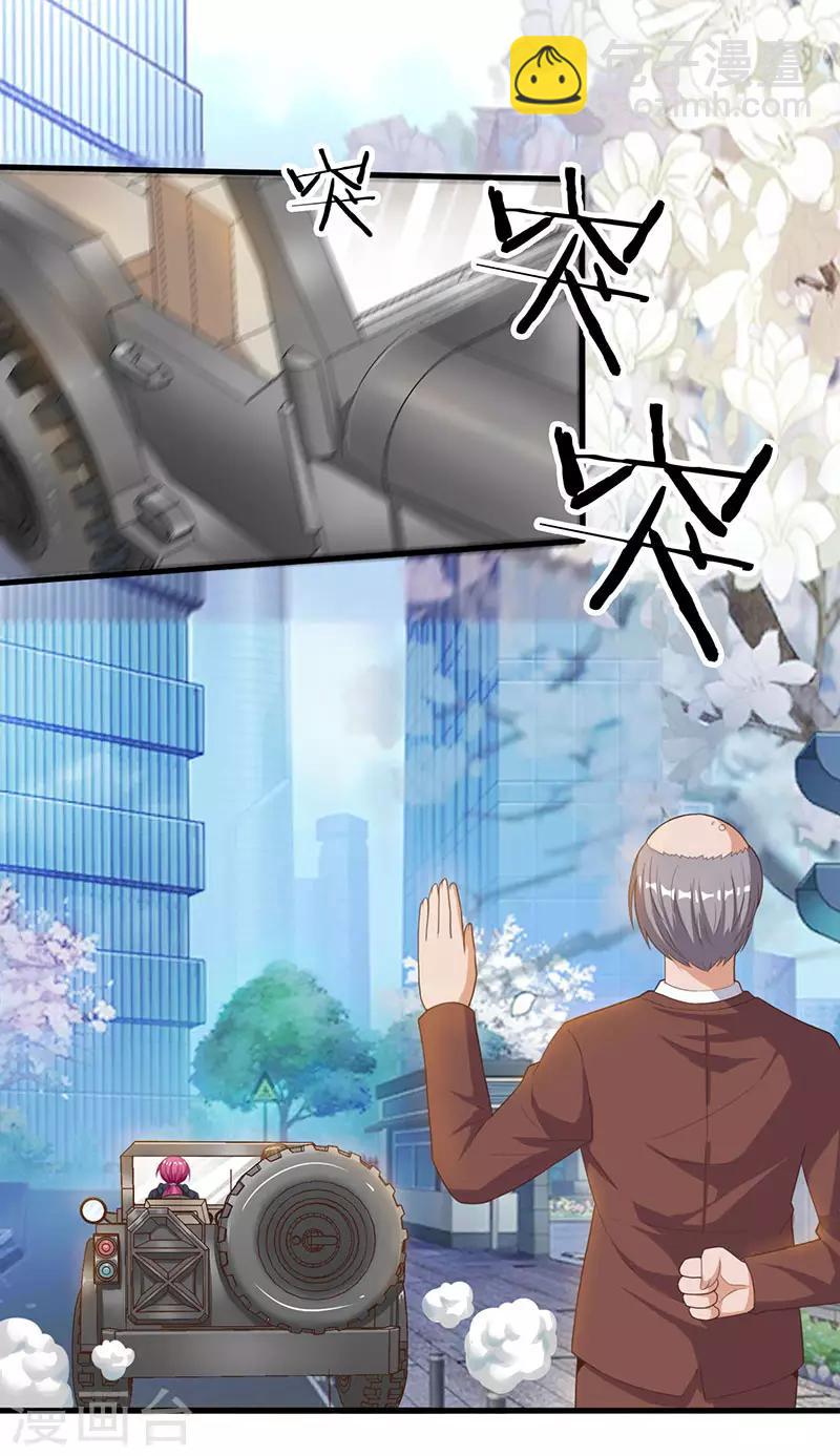 🍣天才狂医 第35话 养你没问题 第6页