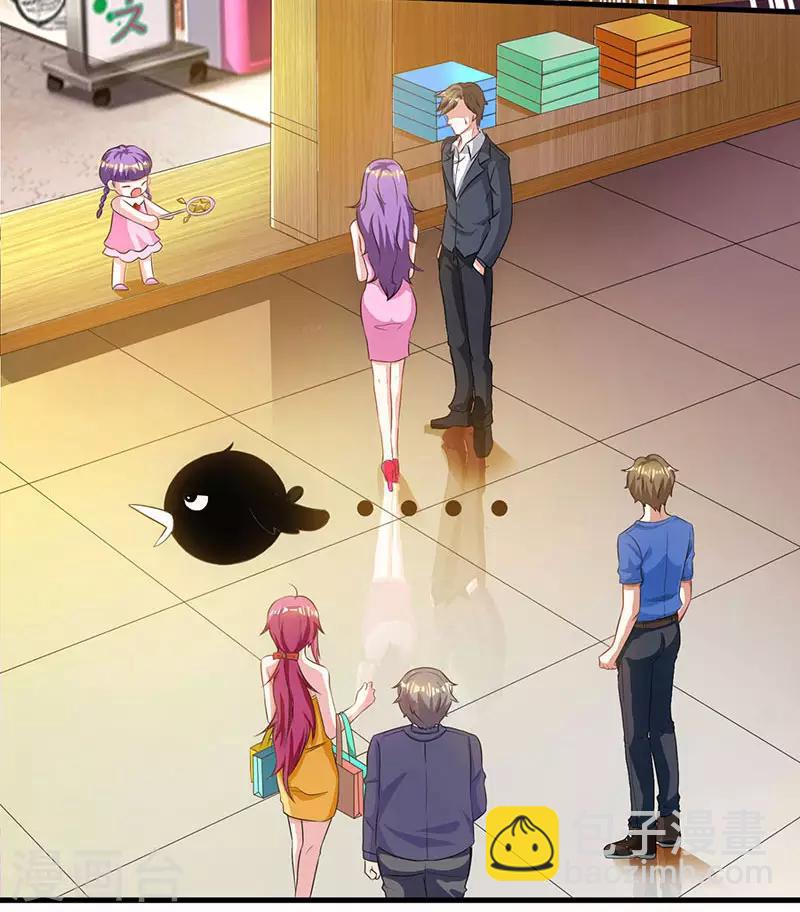 🍣天才狂医 第37话 这项链我要了！ 第11页