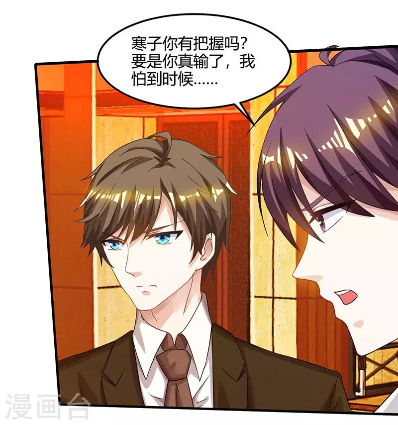 🍣天才狂医 第45话 幽冥恶鬼 第1页
