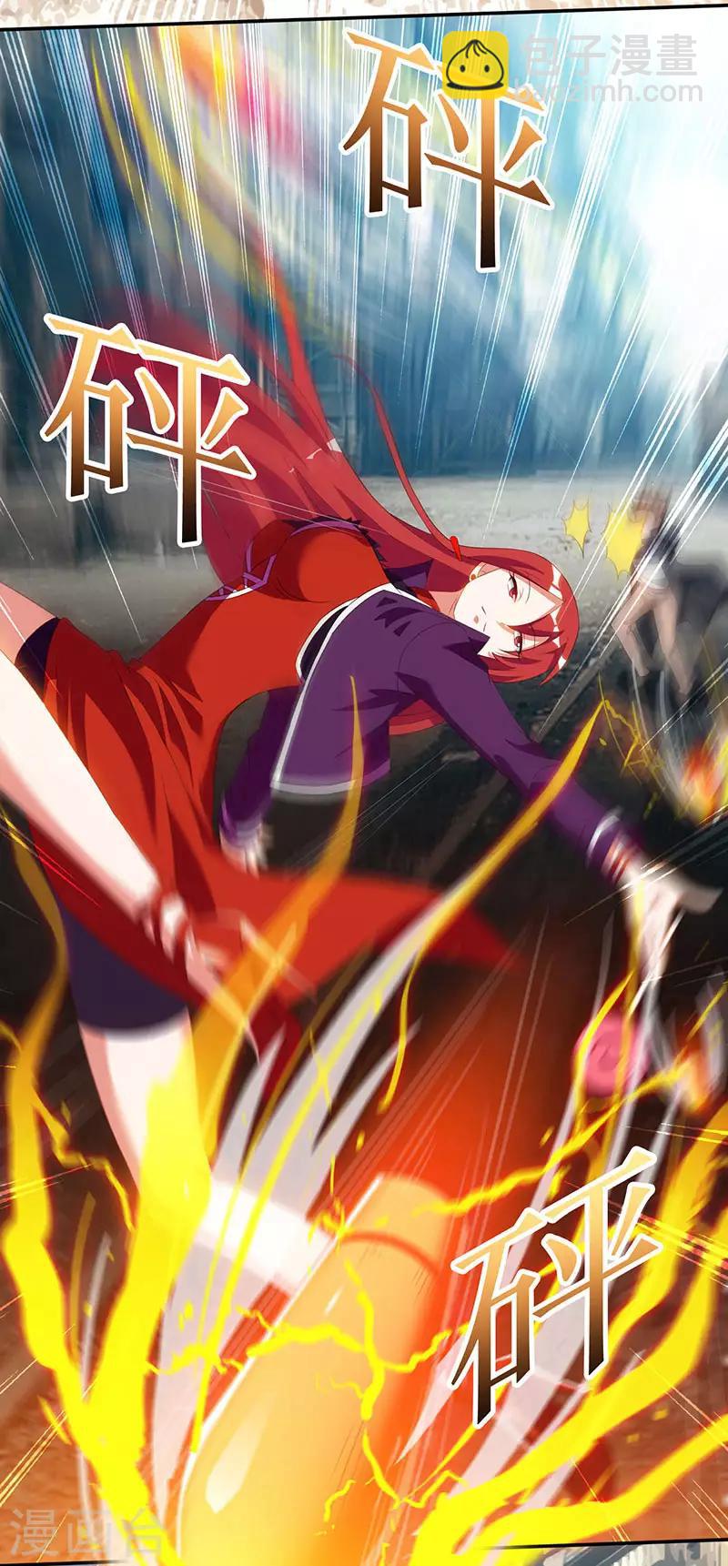 🍣天才狂医 第53话 初见火凤 第16页