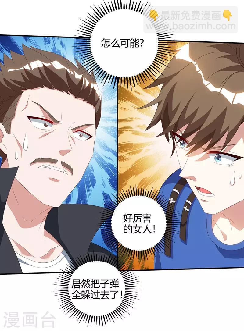 🍣天才狂医 第53话 初见火凤 第18页