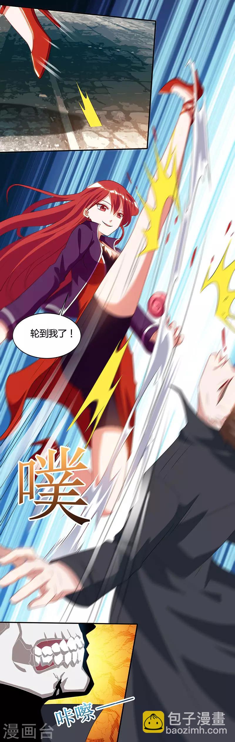 🍣天才狂医 第53话 初见火凤 第24页