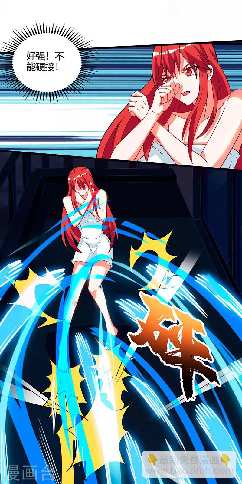 🍣天才狂医 第55话 戏精女人 第6页