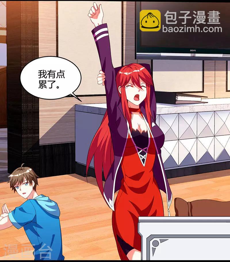 🍣天才狂医 第57话 表明身份 第28页