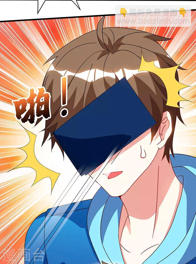 🍣天才狂医 第57话 表明身份 第4页