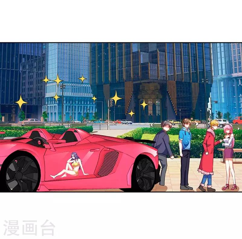 🍣天才狂医 第59话 男朋友 第13页