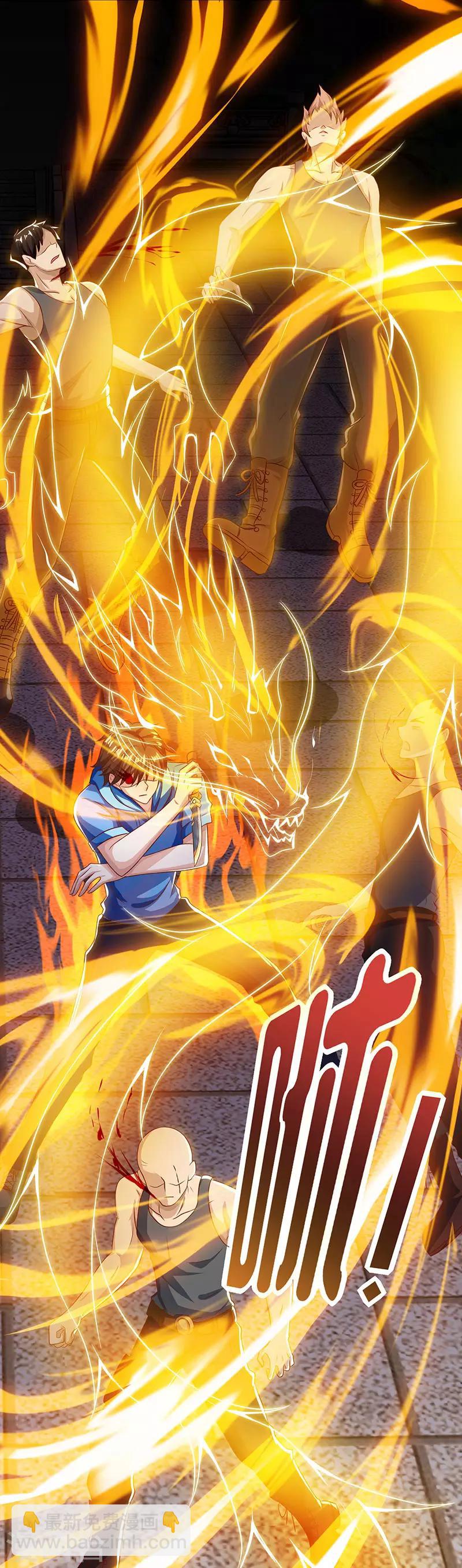 🍣天才狂医 第63话 传功坐化 第11页