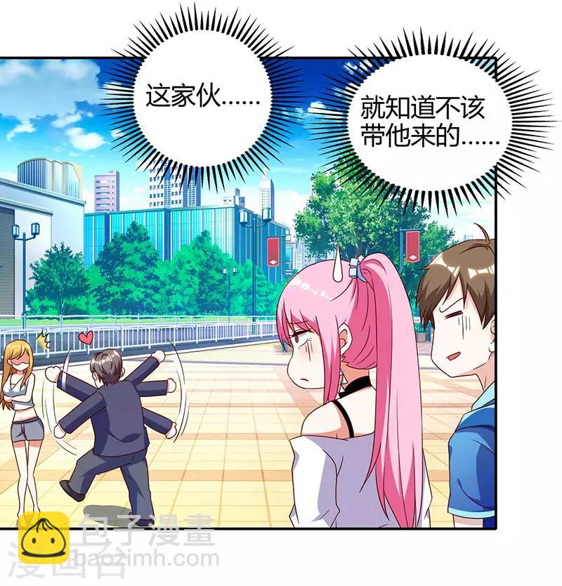 🍣天才狂医 第63话 传功坐化 第21页