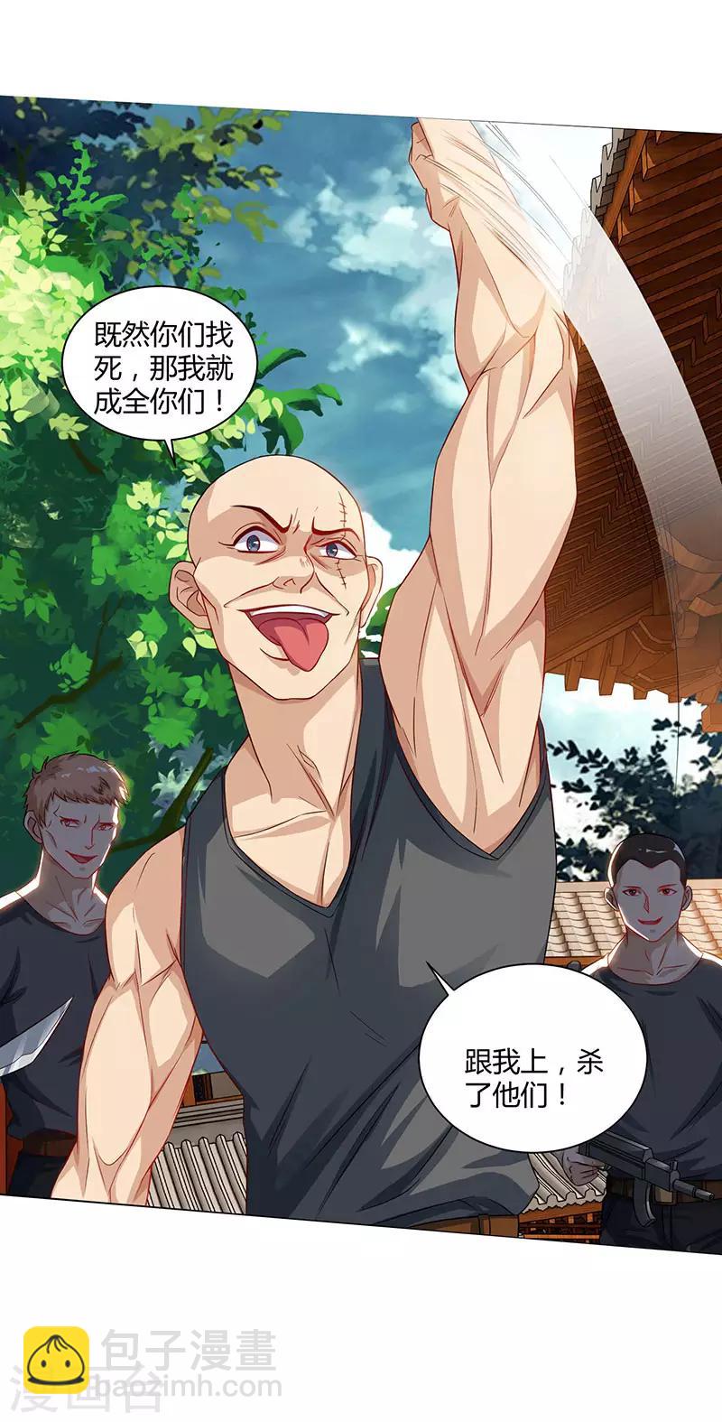🍣天才狂医 第63话 传功坐化 第4页