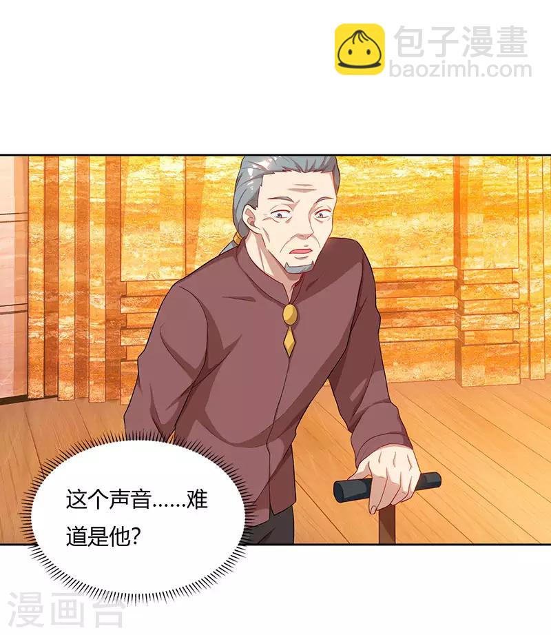 🍣天才狂医 第67话 这赌斗我接了！ 第10页