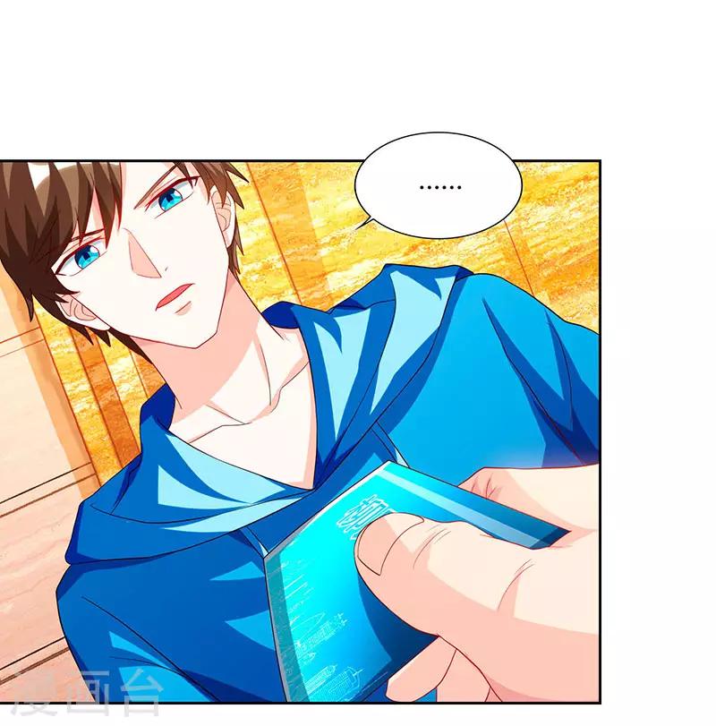 🍣天才狂医 第67话 这赌斗我接了！ 第4页