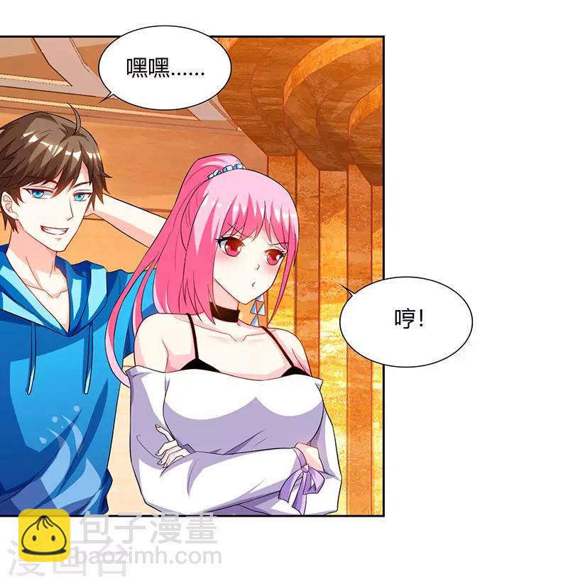 🍣天才狂医 第67话 这赌斗我接了！ 第7页