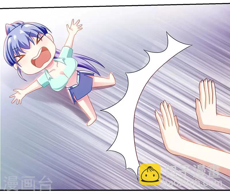 🍣天才狂医 第7话 西南王的交易 第10页