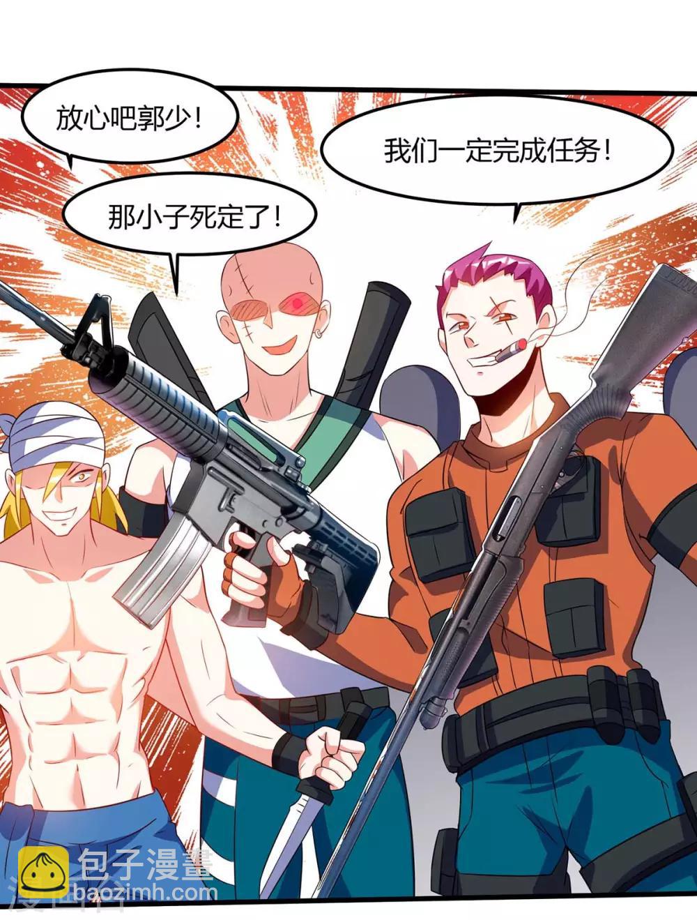 🍣天才狂医 第71话 抢翡翠 第12页