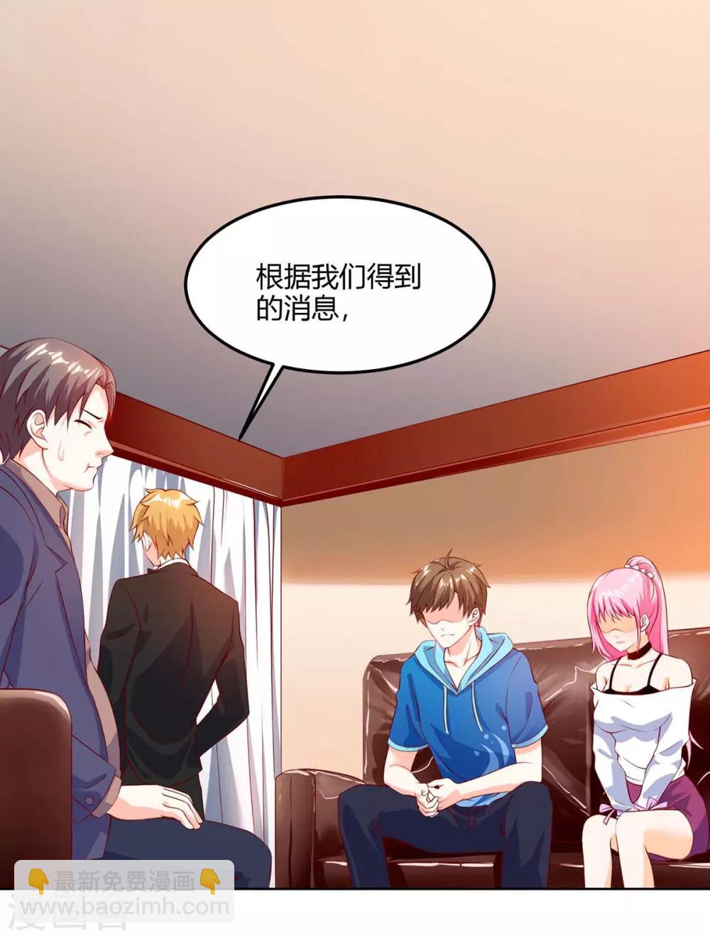 🍣天才狂医 第71话 抢翡翠 第16页
