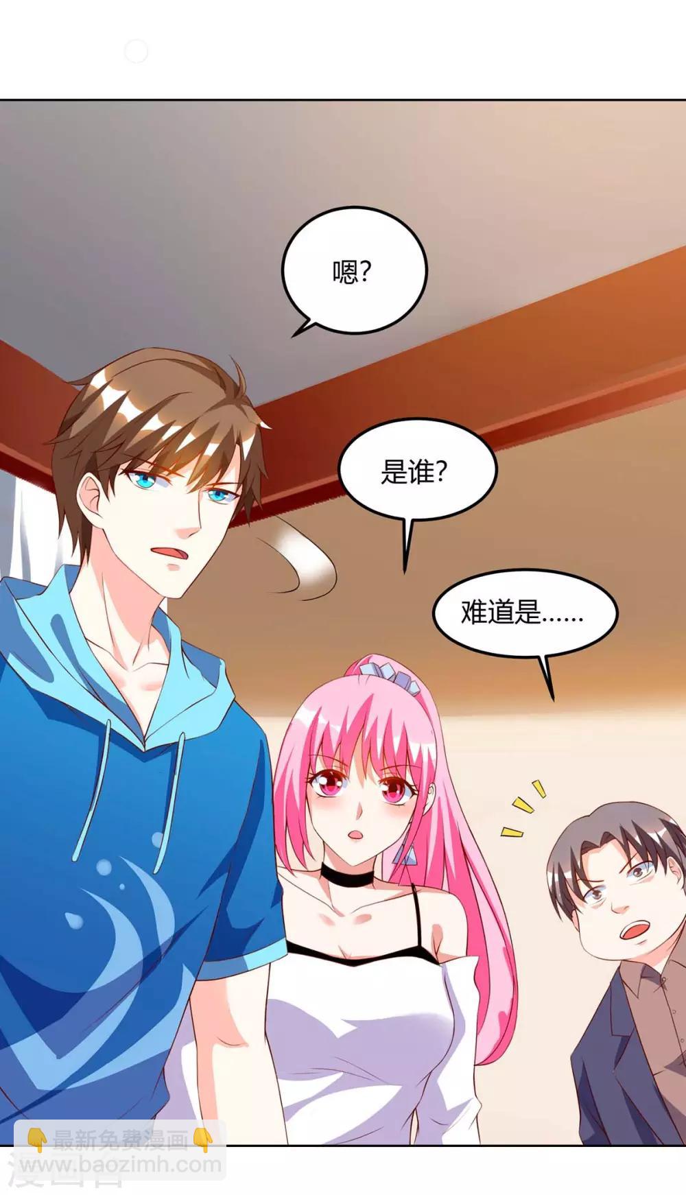 🍣天才狂医 第71话 抢翡翠 第20页