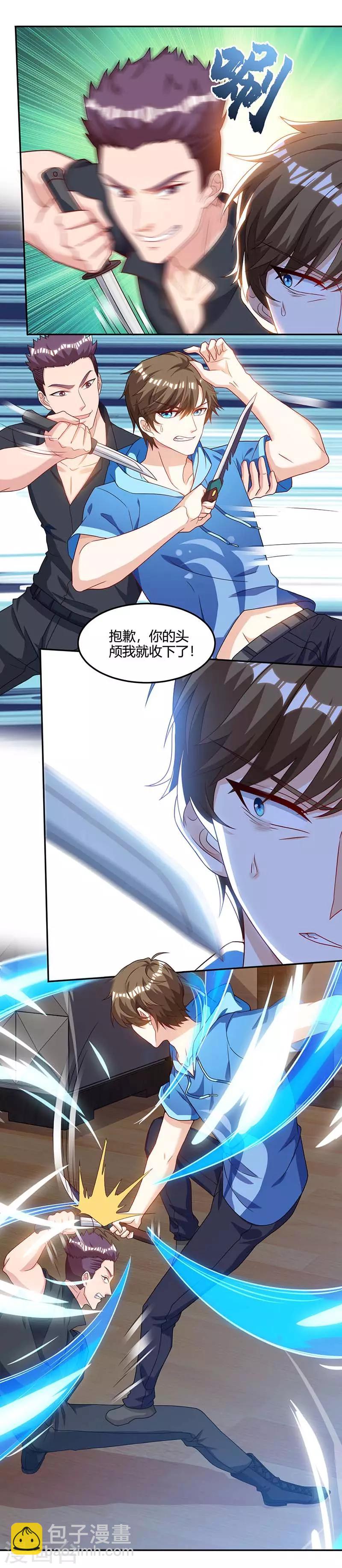 🍣天才狂医 第73话 突破 第12页