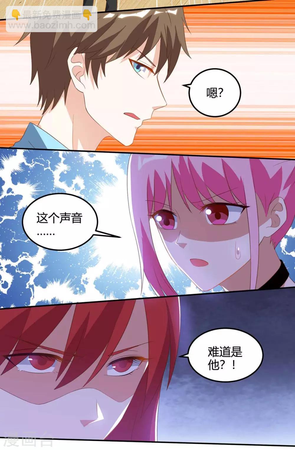 🍣天才狂医 第75话 来不及了 第17页