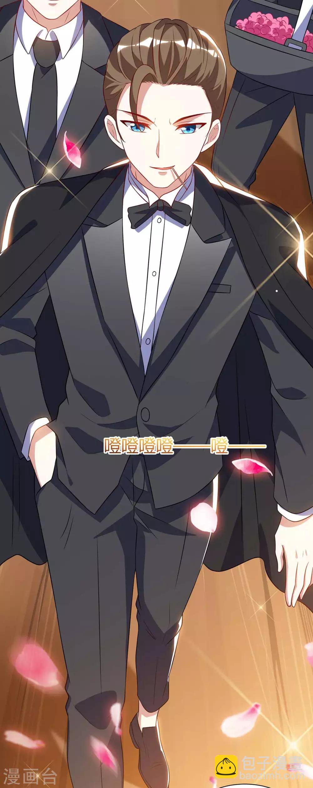 🍣天才狂医 第81话 拜托了 第7页