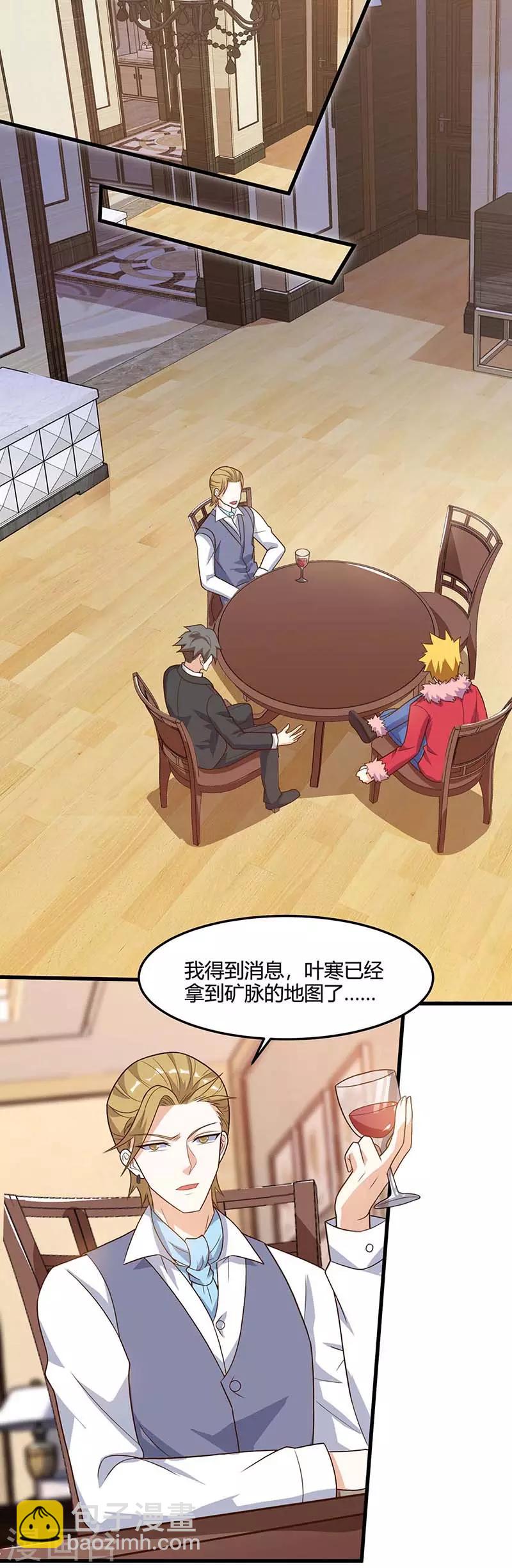 🍣天才狂医 第83话 矿脉地图 第21页