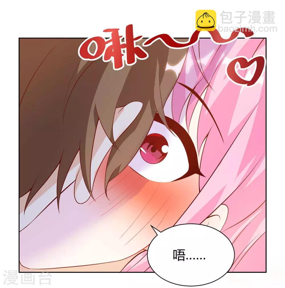 🍣天才狂医 第91话 爷爷不在家 第20页