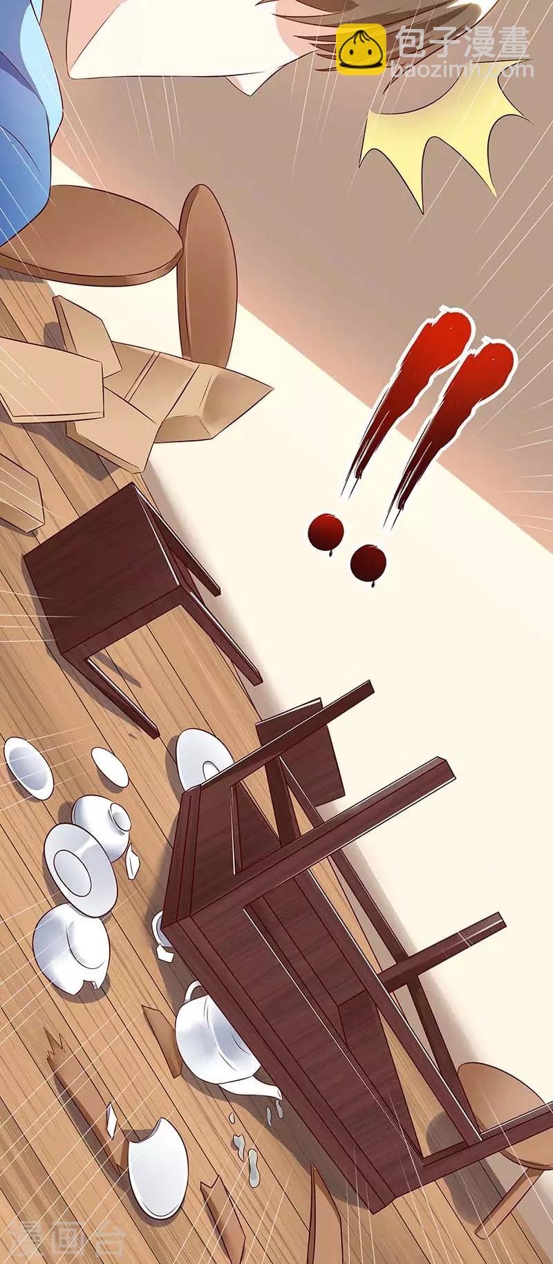 🍣天才狂医 第95话 兄妹一起失踪 第8页