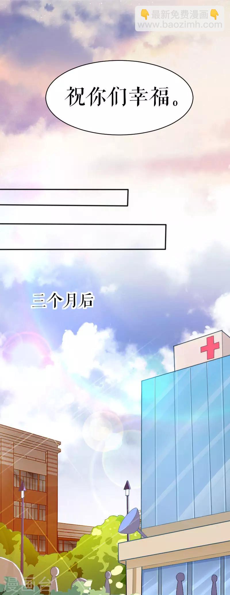 第2话 怀了双胞胎-第2话
