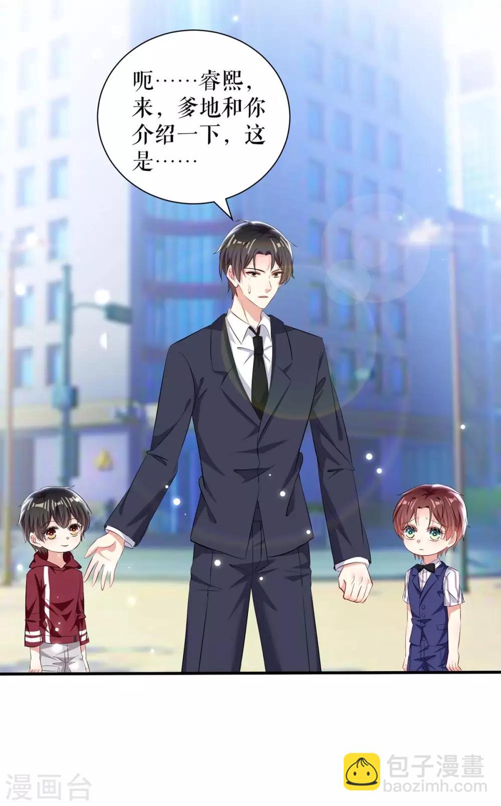 第102话 不要相信他-第102话