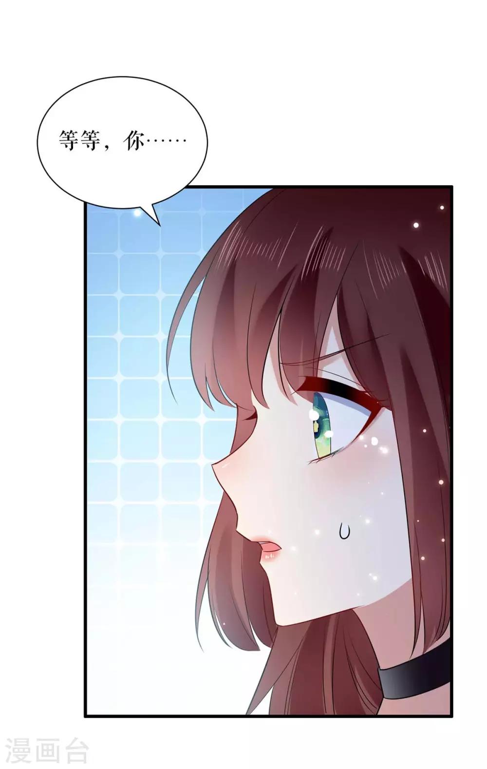 第104话 你得负责-第104话