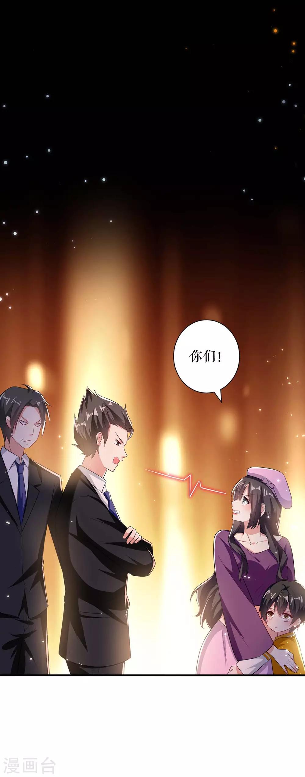 第106话 抢人大战-第106话
