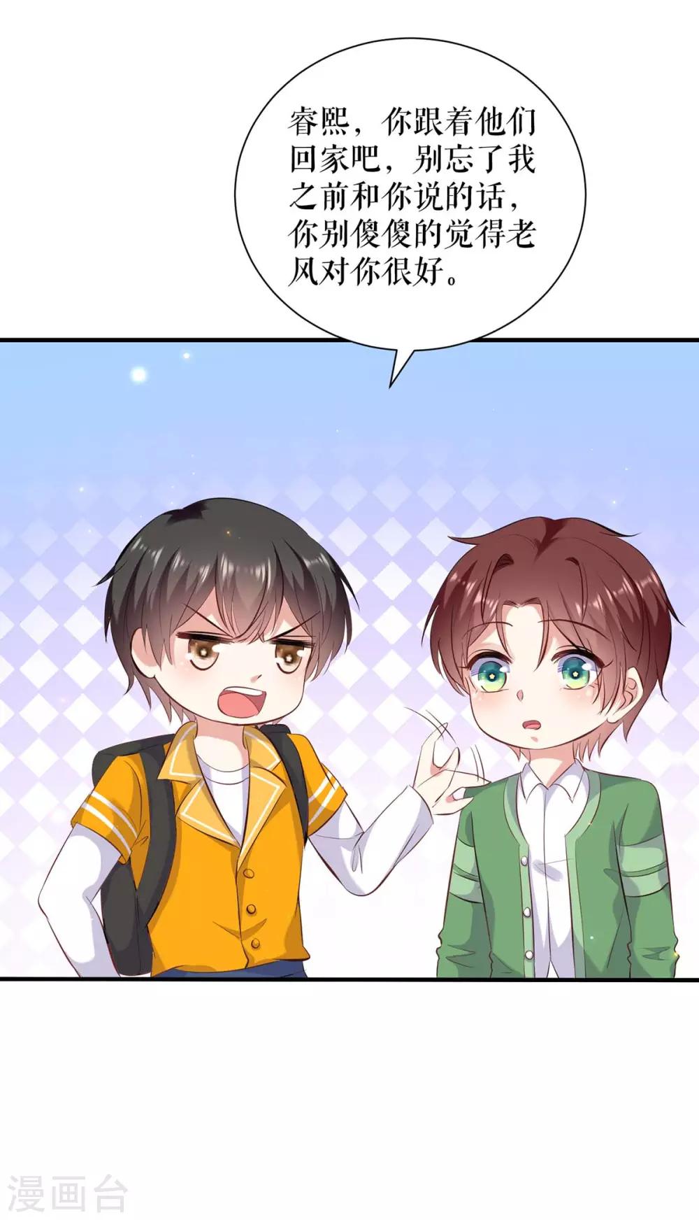 第106话 抢人大战-第106话