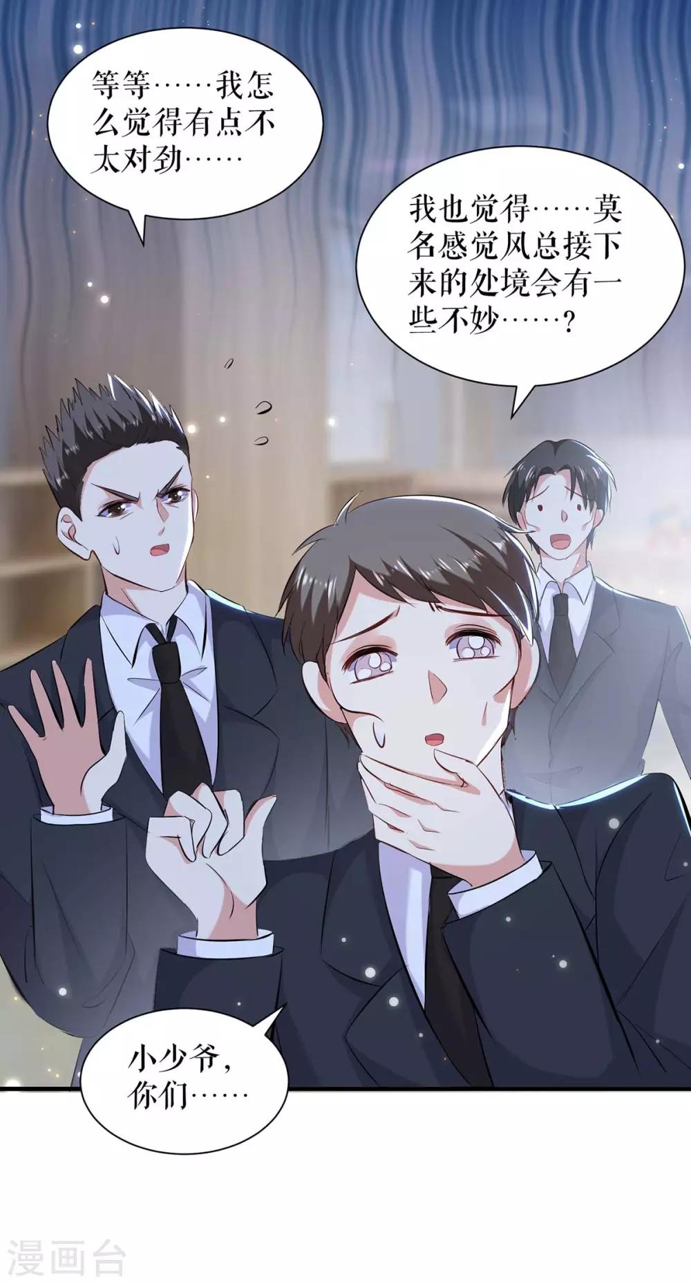 第106话 抢人大战-第106话