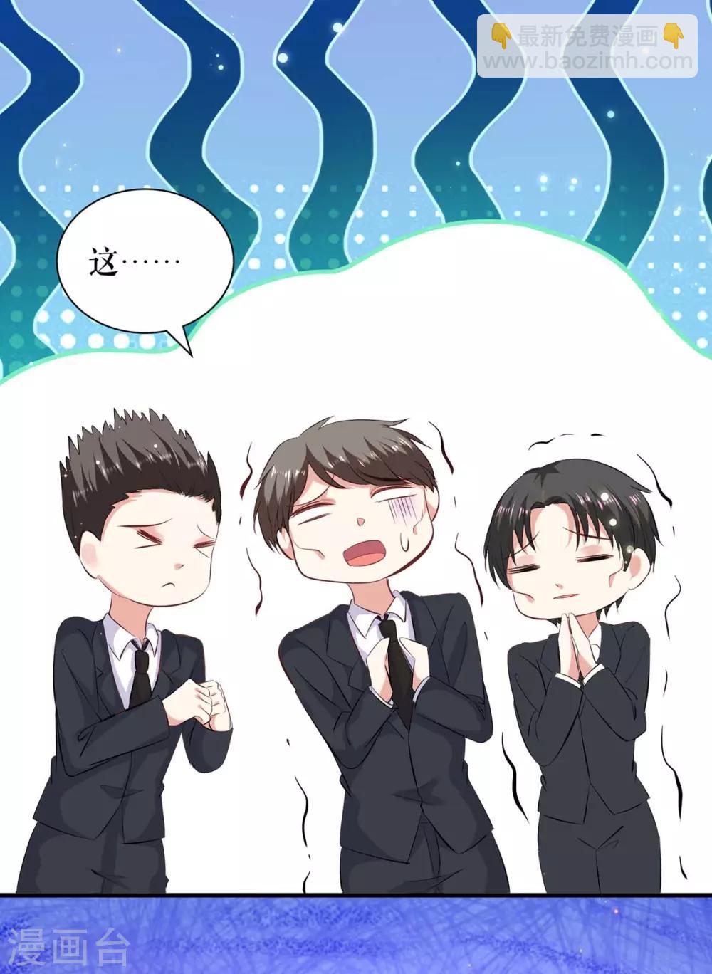 第106话 抢人大战-第106话